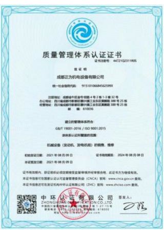 page-320-457